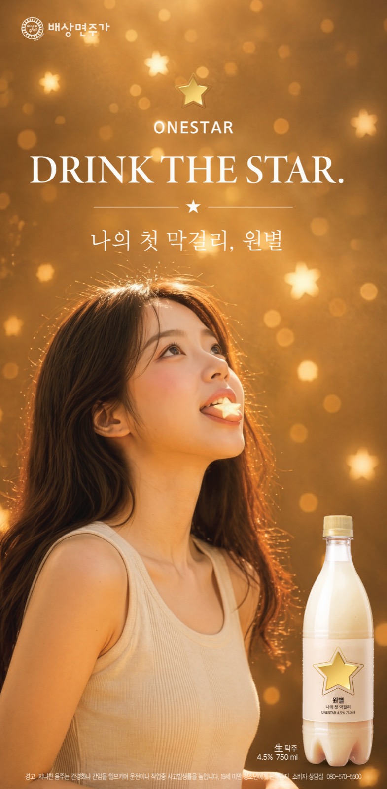 원별 포스터 1