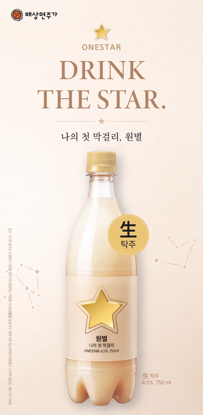 원별 포스터 2