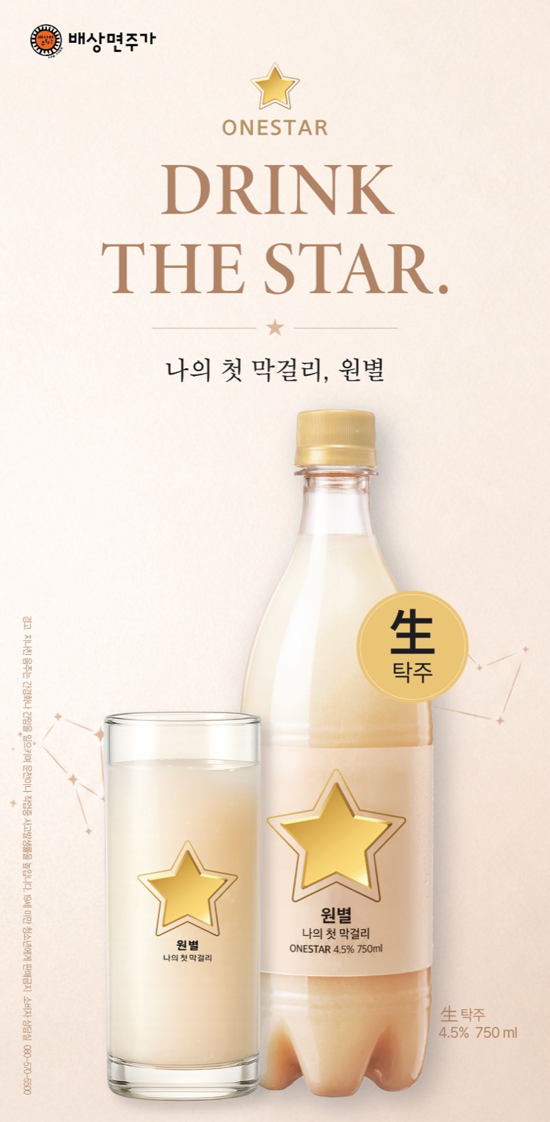 원별 포스터 3